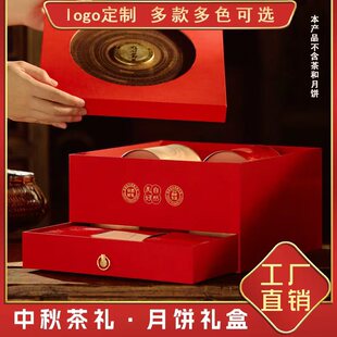 2025 New Mid-Autumn Festival Mooncake with Custard Filling, Egg Yolk, Lotus Paste, Logo, High-End Chinese-Style Gift Box Empty Box