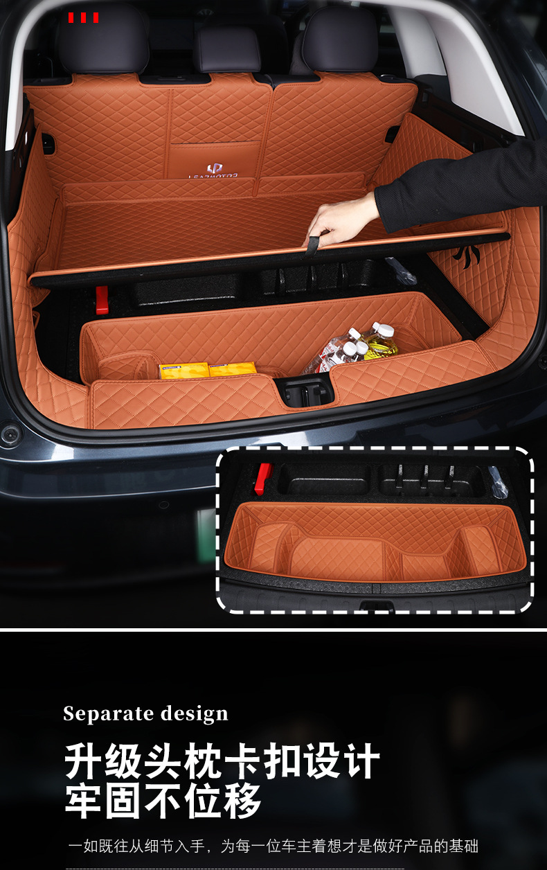 Zero-Car C10 Trunk Mat Fully Surround 2025 Zero-Car C10 Trunk Mat Car Modified Interior Accessories Supplies