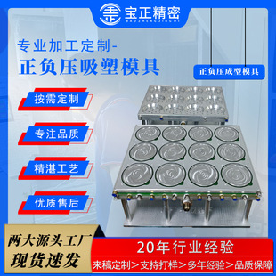 ���ȟ��N���ܳ���ؓ��ģ�߸��|�����ܼӹ�Դ�^�S�������Xģ����