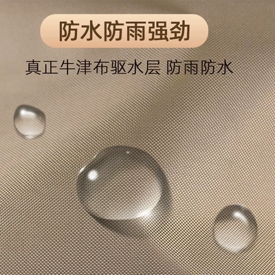 Jacket Full Cover 420D Oxford Cloth Weatherproof: Car clothing