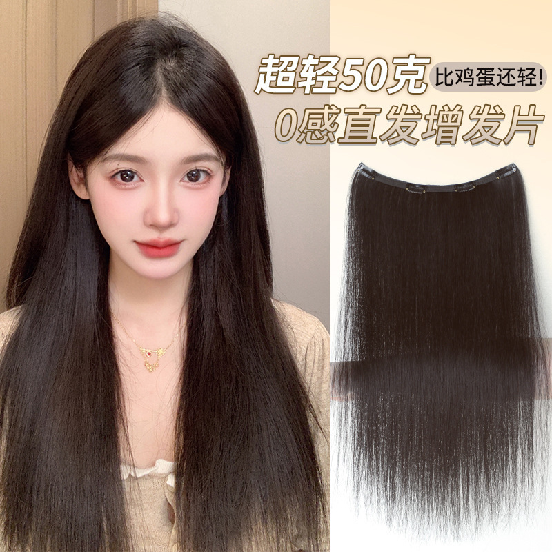 crazy bird Wig Lightweight Weight Reduction and Hair-increasing Tablet Covering White Hair and Hair-increasing Fluffy Real Hair Ceiling Traceless One-piece Refill Tablet