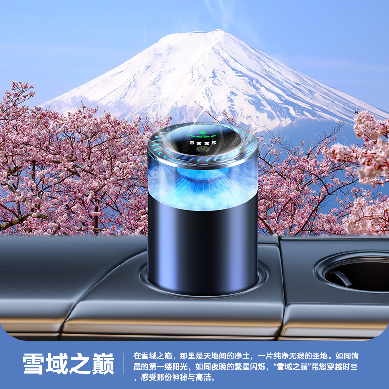 雲霧香薫機自動車香水は持続的に香りを残している雲霧は車に乗って車に乗って車の中の香りが自動的に止まってスプレーします。|undefined