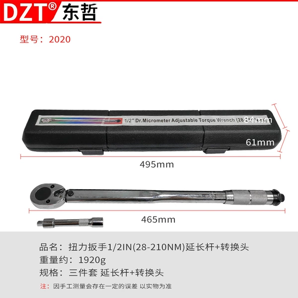 88898 three-piece set (1/2in (28-210nm))