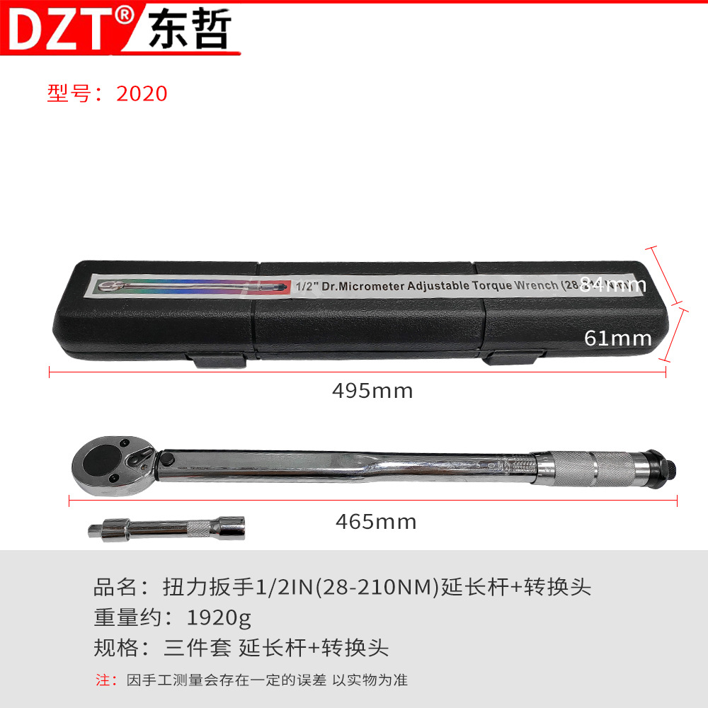 ♥◈♤♤◈88898 3종세트(1/2IN(28-210NM))♥◈♤♤◈