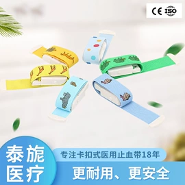 医用包;其他救生器材;采样杯