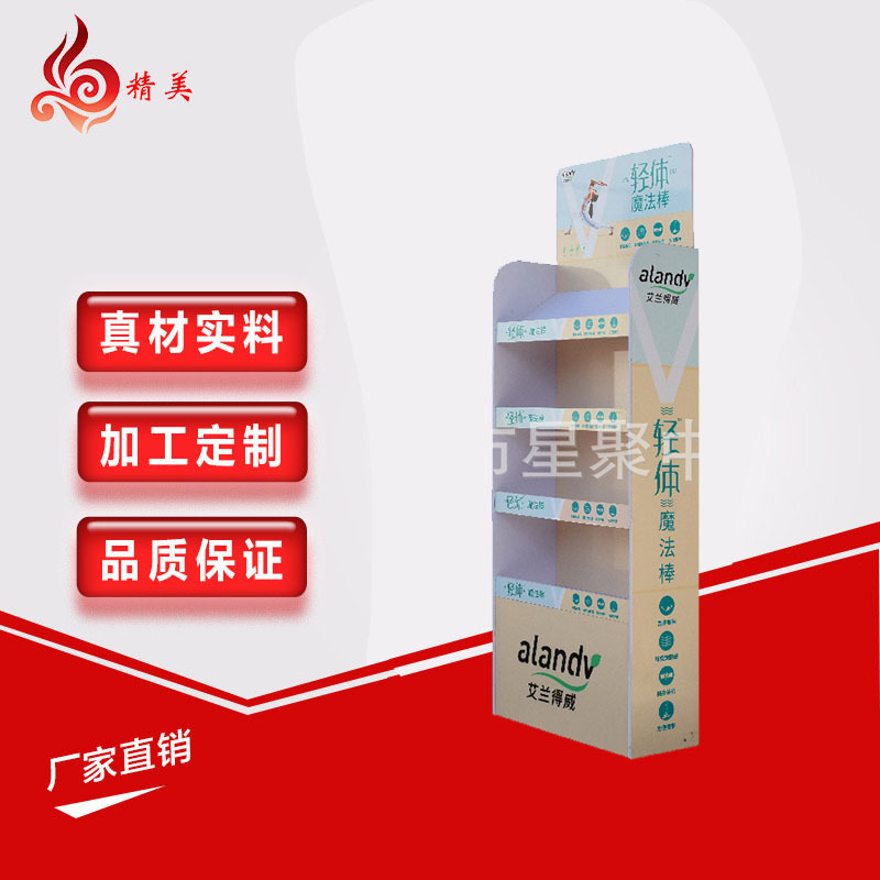 厂家定制化妆品展示架日用品陈列架多功能单层雪弗板小型铁艺架