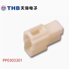 THB PP0303301�캣ԭ�S���Ӳ�� ��܇�P������ ԭ�S�F؛