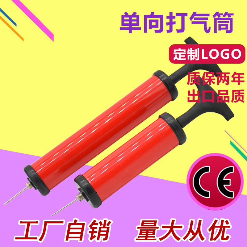 打气筒批发供应 厂家推荐迷你单向打气筒 家用迷你球类打气筒