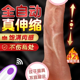 情趣套装;情趣睡衣;情趣丝袜