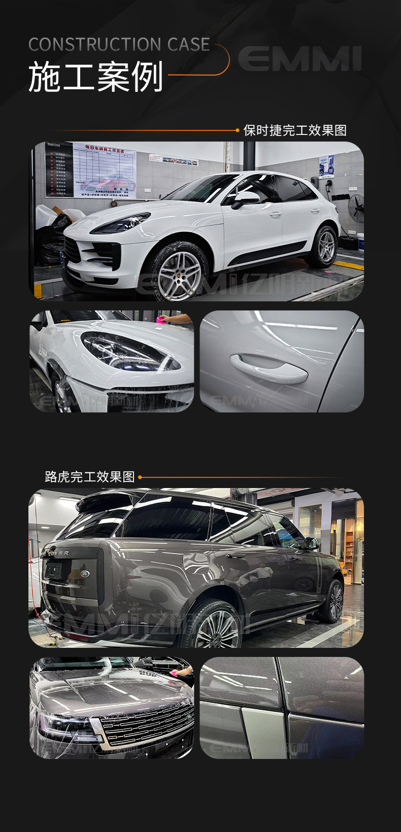 Premium Hydrophobic TPU Invisible Car Wrap PPF Paint Protection Film