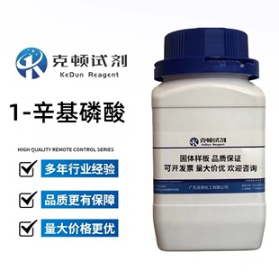 �F؛  1-�������� CAS:4724-48-5 25g~500g ����&ge;98.0% ���D����
