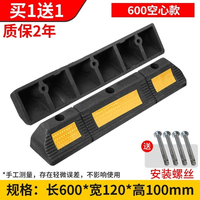 parking bollard, car blocker, Car lock - two-year-warranty600-hollow-60012090mm-buy-one-get-one-free-with-screws-included