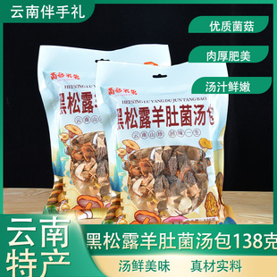 ����¶��Ǿ�����138g���ɽ������Lζ������Ǿ��x�ݻ������ϰ�