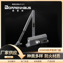 敦豪斯D300S经济型闭门器 扣门无音安装简便 铝合金压铸闭门器