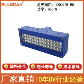 标签机UVLED油墨印刷固化灯商标机LEDUV干燥杭华UV161油墨LED干燥