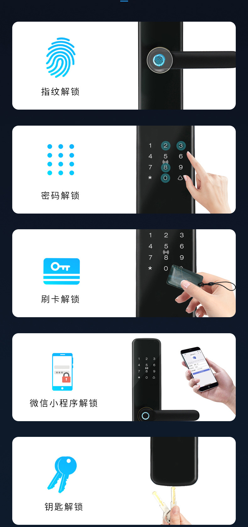 SFL-802半自动智能锁_02