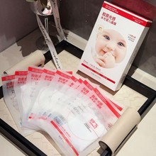 【认准真品】新品婴天使婴儿面膜补水保湿滋润收孔提亮紧致肌肤