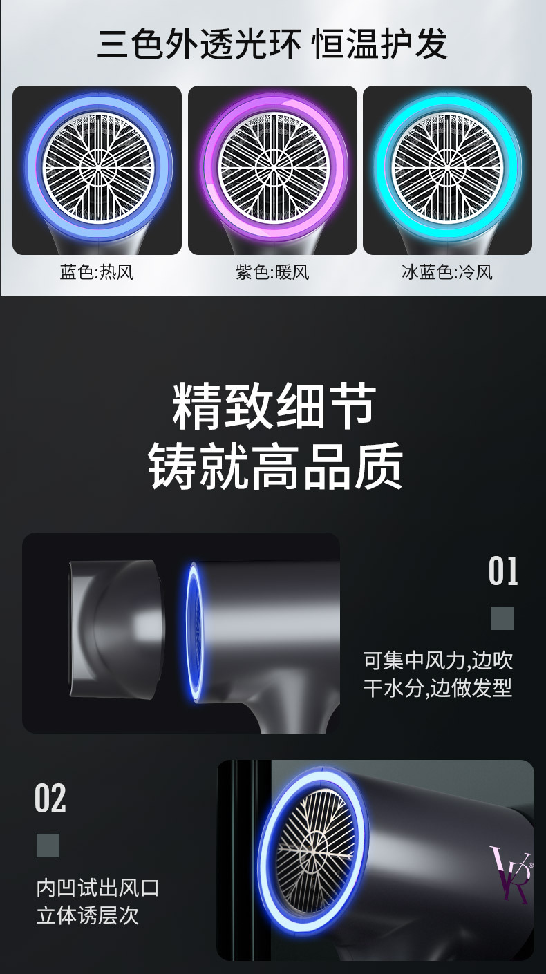 电吹风详情_16.jpg
