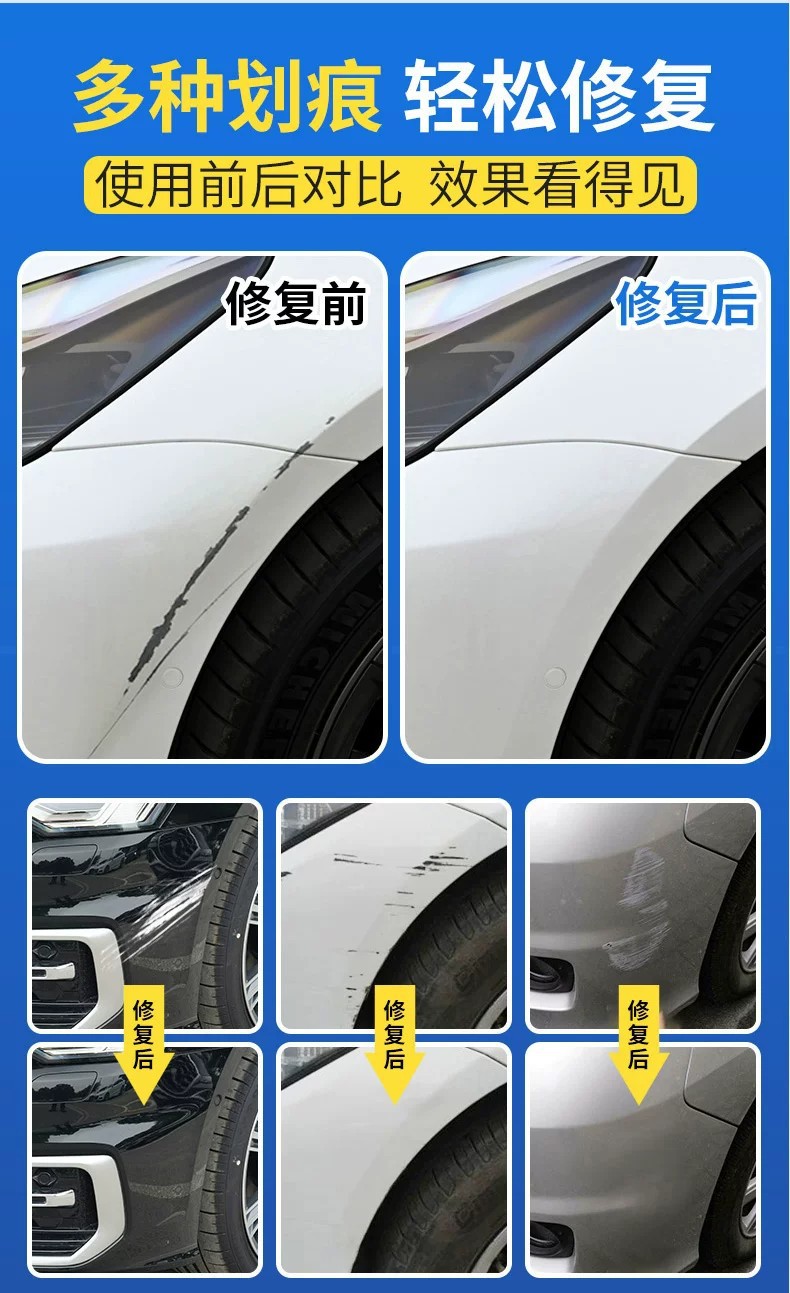 Suitable for Zhiji L6 Touch-Up Paint Pen, Car Paint Spray Paint, Rembrandt Gray, Raphael Tea, Ferdinand Pink, Purple, Black