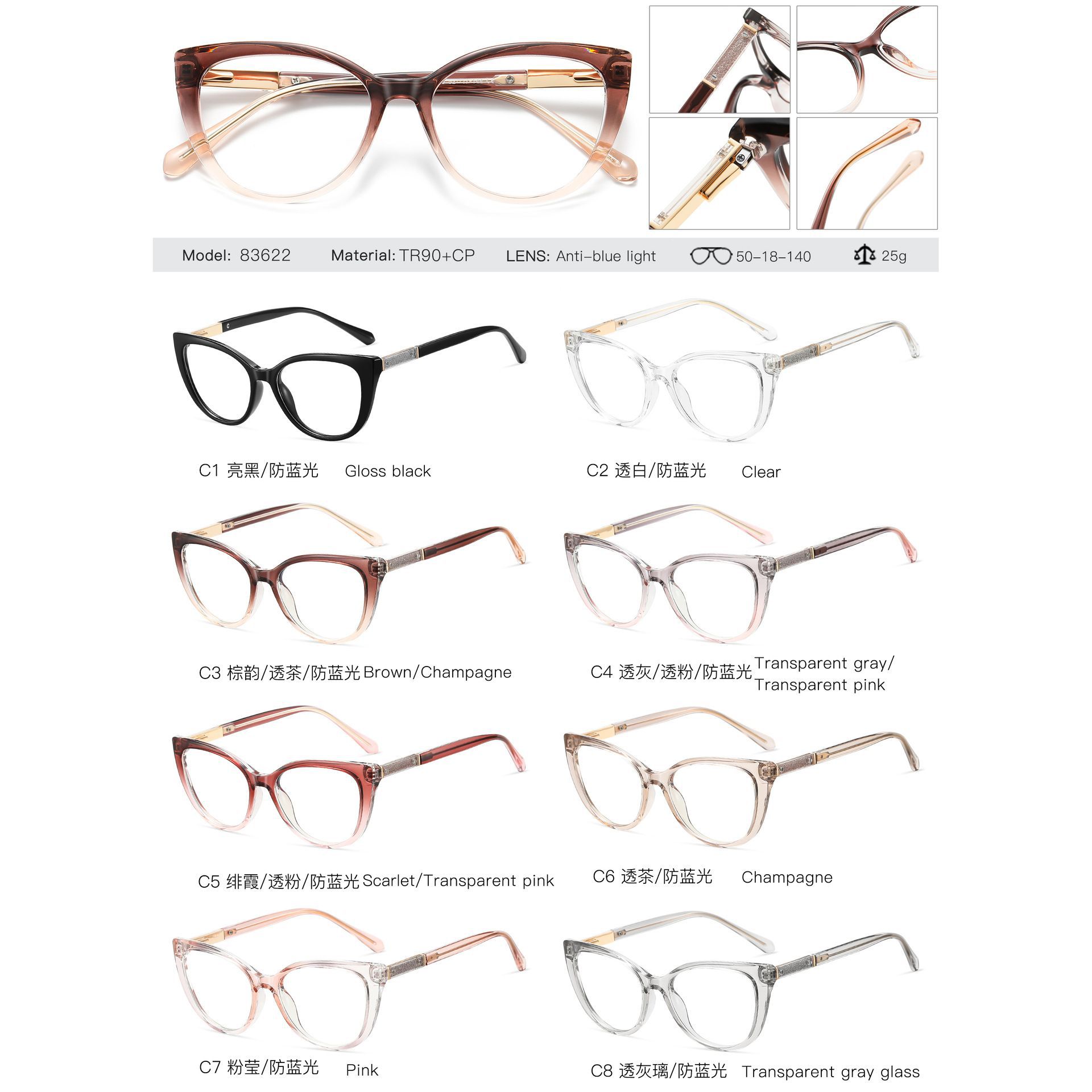 83622 Gafas anti-luz azul transfronterizas europeas y americanas, gafas de miopía, marco de gafas TR90, marco de miopía de ojo de gato de moda