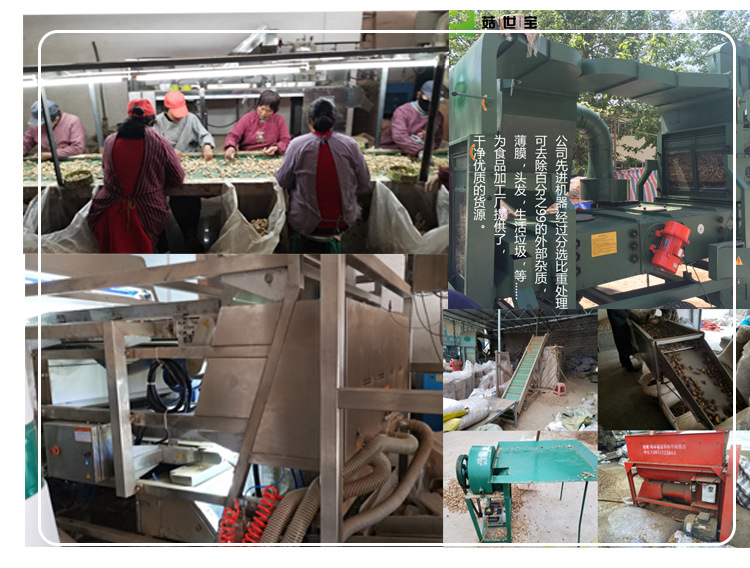 2020最新详情套用_10