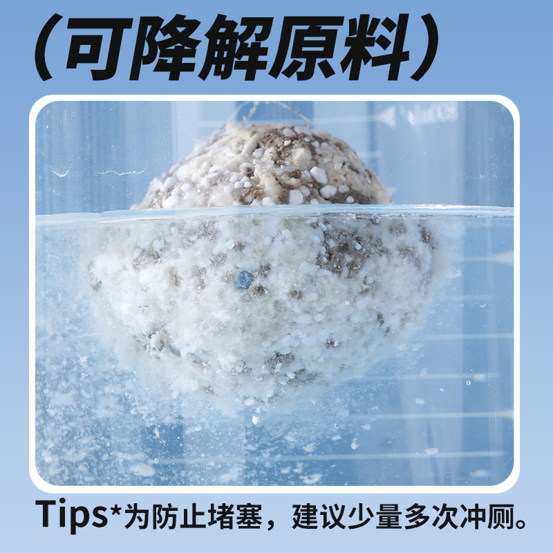 Las partículas de desodorante de bicarbonato de sodio para mascotas no son fáciles de pegar en la parte inferior y bloquear el desodorante mantener seca la arena para gatos al por mayor transfronteriza especial