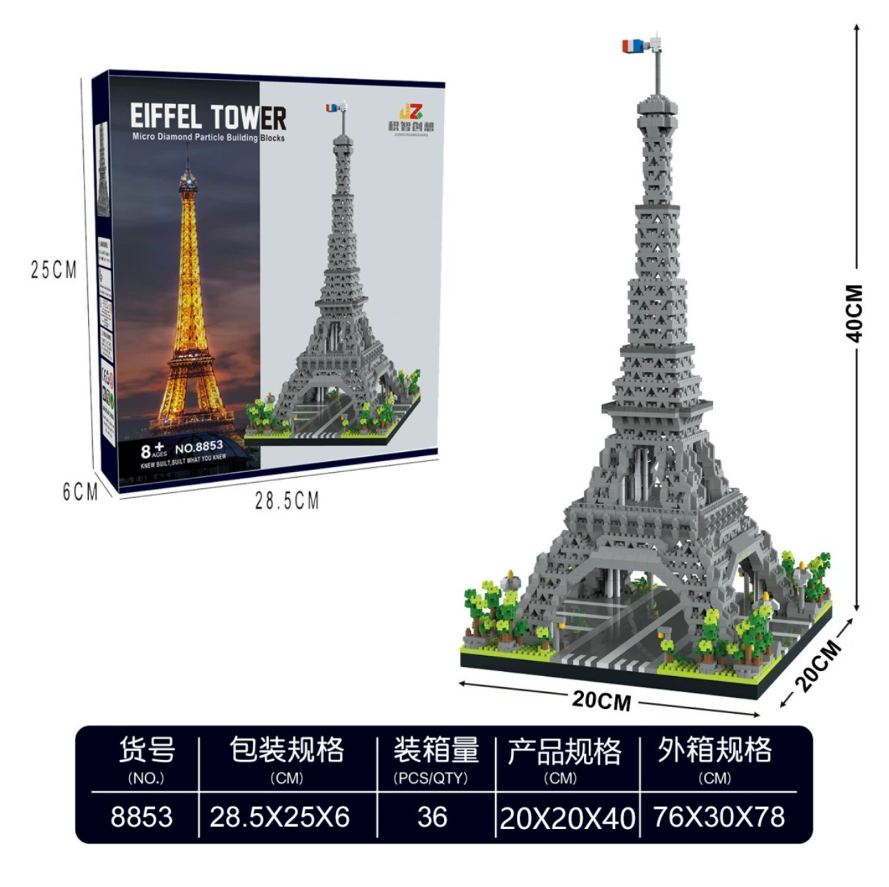 Архитектурная модель сборки, совместима с Lego, коллекция всемирных памятников, элементы для экспонирования