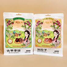 ����ζ������ӑ��Ӽ�ʳ�������T���ɾW�t���e׷���k����С��ʳ