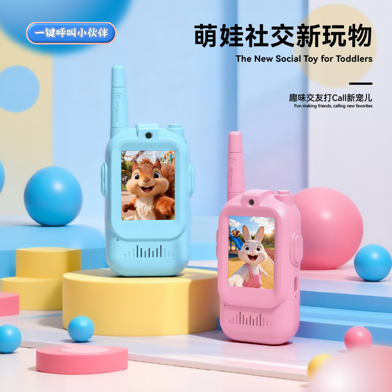 Intercomunicación infantil juguetes buscapersonas inalámbricas interactivas al aire libre uno a uno regalos de cumpleaños al por mayor transfronterizos