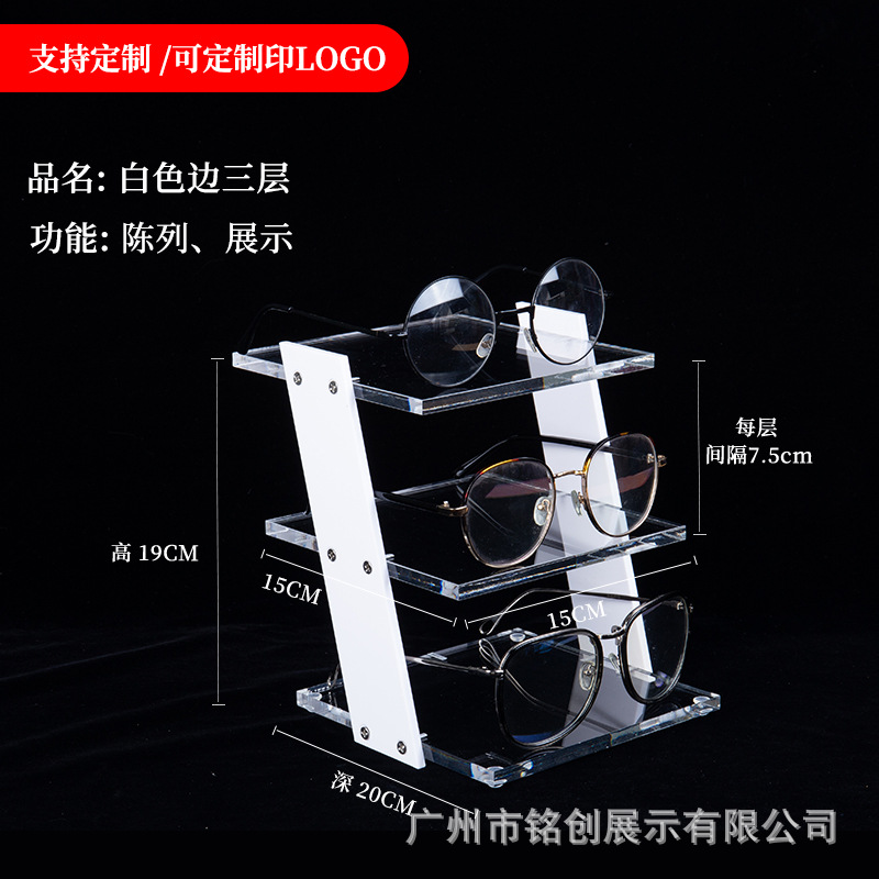 아크릴 화이트 프레임 [3겹]