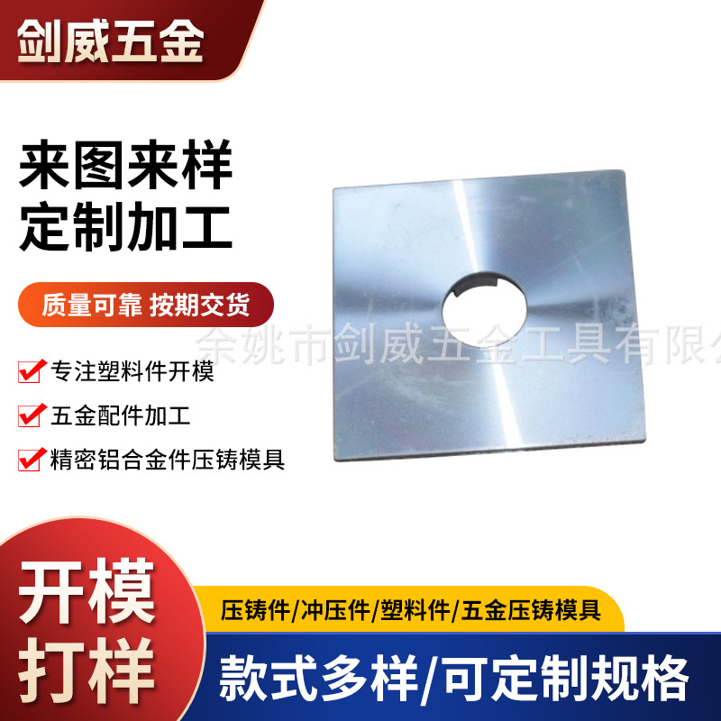 精密铸造铝合金压铸配件 机械五金铸造 铝合金压铸加工 压铸铝件