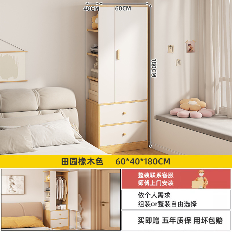 衣柜家用卧室2025年新款简易组装推拉门挂衣柜出租房用简易式衣柜|undefined