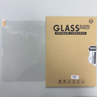 IPAD Tempered Film Suitable for Apple Tablet Series Full Screen Tempered Film 0.2mm