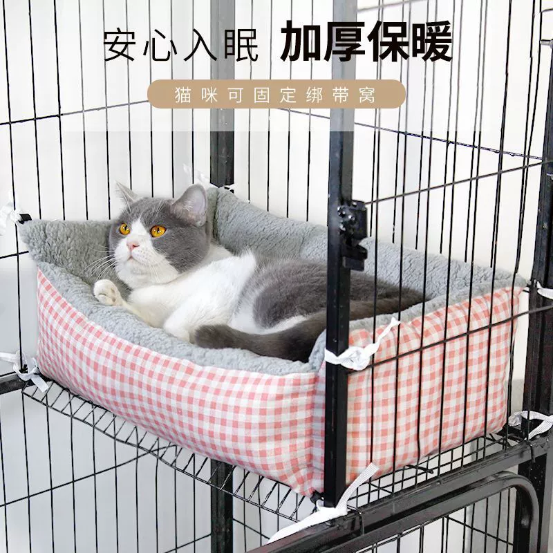 Прямоугольная клетка для кошек, клетка-гнездо, внутренний коврик, съемный и моющийся коврик для гнезда, теплая кровать для котенка, кошачья кровать, гнездо для собаки