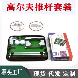 高尔夫配件;高尔夫球;高尔夫球钉