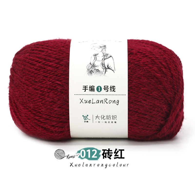 Xolan terciopelo tejido a mano línea 1 lana australiana 4-strand medio grueso bufanda sombrero abrigo palo aguja hilo comercio exterior al por mayor hilo de lana