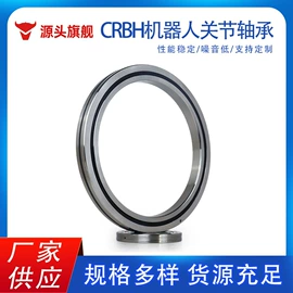 转盘轴承;其他滚动轴承