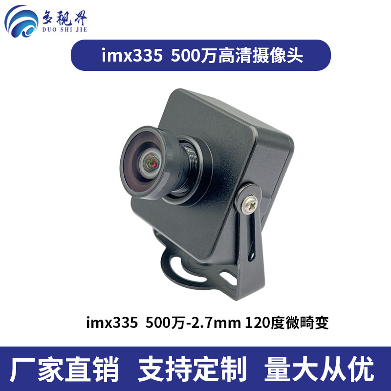 500万hd画素usbカメラモジュールimx335アンドロイドいちご派linux顔認識無料ドライブ|undefined