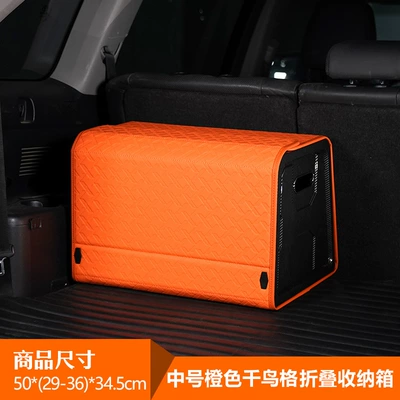 Car storage bag/box | Front-Opening Leather Box with a - medium-orange-houndstooth