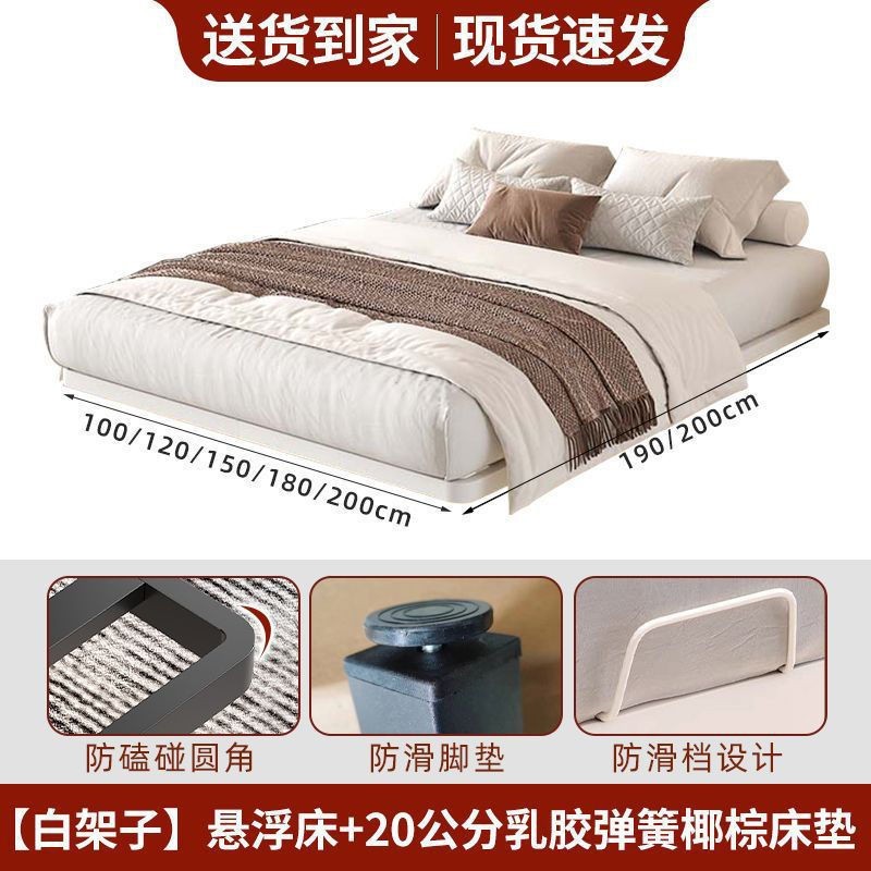 悬浮床现代简约无床头铁架钢架铁艺主卧双人床榻榻米排骨架悬空床|undefined