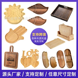 盘;砧板、菜板;收纳盒