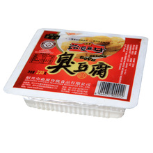 绍兴臭豆腐生胚白色油炸零食小吃臭干子半成品盒装脆皮送酱料