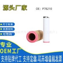 �˽���������Ӧ���ÿ�ѹ���ھ������оC25710  P78210����������