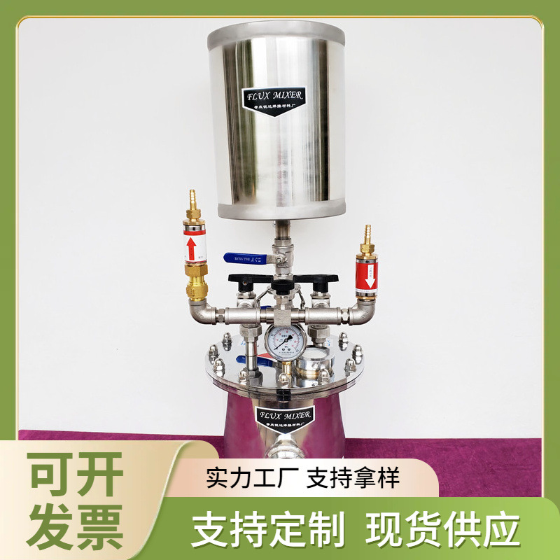 供应助焊剂发生器锐达RD210T-CA 管道型气体铜焊药水罐钎焊接辅助