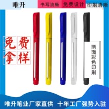 中性笔广告定制LOGO手机支架触屏二维码拉纸广告水性笔拉画宣传页