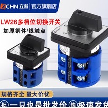 LW26-20�f���D�Q�_�P345678�����nλ�Դ�ГQ�D�Q�_�P늄әC����