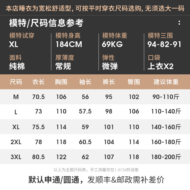 Pijamas hombres primavera y otoño 100% algodón de manga larga a rayas ropa para el hogar de los hombres Otoño e Invierno primavera traje de talla grande