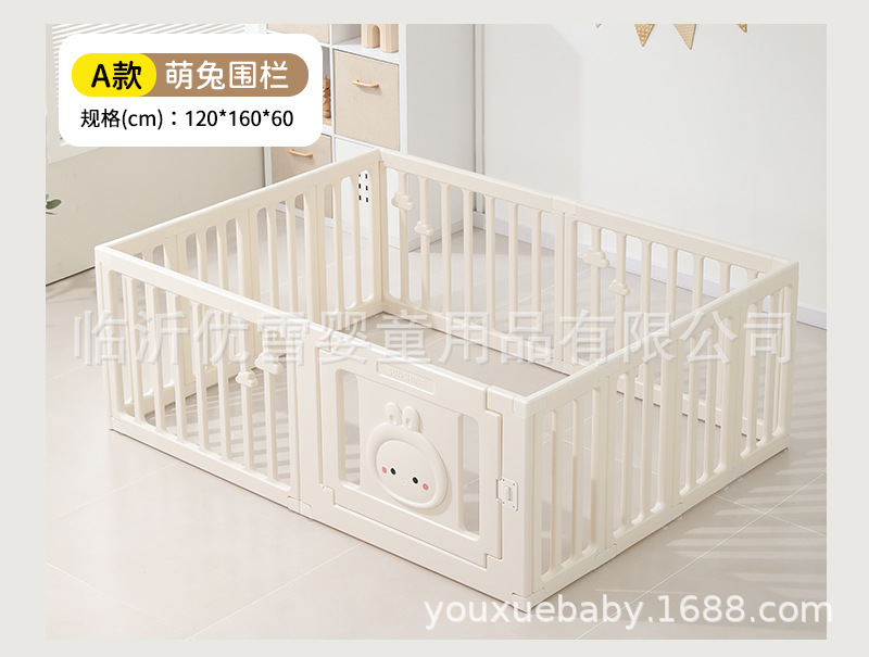 Baby Baby Game Fence Kids Indoor Crawling Floor Pad Home Pet Barrier Security Fence Trep Pad