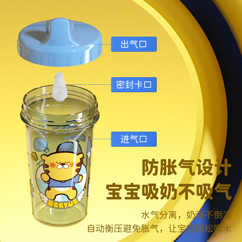 300ml taza de agua de gran capacidad con cubierta de aislamiento térmico a prueba de caídas taza de agua a prueba de fugas taza de agua para niños