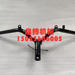 Motorcycle accessories, motorcycle handlebar tube, C8 special handlebar tube. Bent Beam Handle Tube